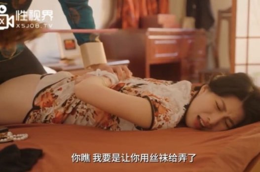 Sex Lin Kefei, жажда коллег